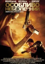 постер Особливо небезпечний онлайн в HD