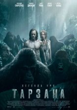 постер Легенда про Тарзана онлайн в HD