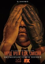 постер Американська історія злочинів онлайн в HD