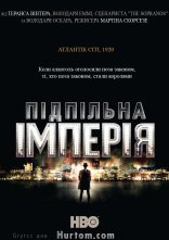 постер Підпільна імперія онлайн в HD