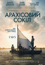 постер Арахісовий сокіл онлайн в HD
