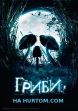 постер Гриби онлайн в HD