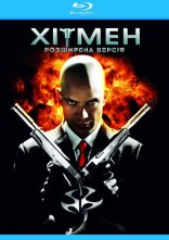 постер Хітмен онлайн в HD