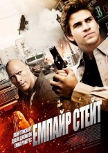постер Емпайр Стейт онлайн в HD