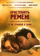 постер Пристебніть ремені онлайн в HD