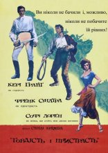 постер Гордість і пристрасть онлайн в HD