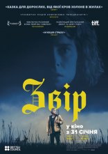 постер Звір онлайн в HD