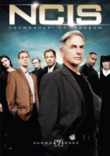 постер NCIS: Полювання на вбивцю / Морська поліція: Спецвідділ онлайн в HD