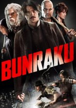 постер Бунраку онлайн в HD