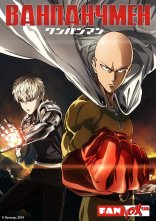 постер Ванпанчмен + OVA + 6 спецвипусків онлайн в HD