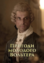 постер Пригоди молодого Вольтера онлайн в HD