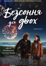 постер Безсоння для двох онлайн в HD