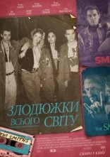 постер Злодюжки всього світу онлайн в HD