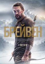постер Брейвен онлайн в HD