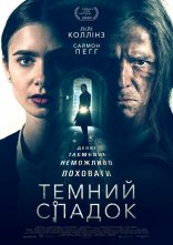 постер Темний спадок онлайн в HD