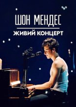 постер Шон Мендес: Живий концерт онлайн в HD