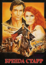 постер Бренда Старр онлайн в HD