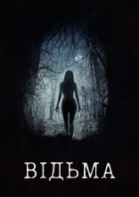 постер Відьма онлайн в HD