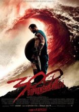 постер 300 спартанців: Відродження імперії онлайн в HD