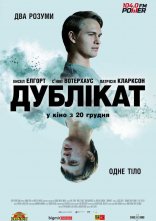 постер Дублікат онлайн в HD