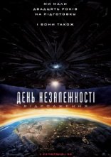постер День незалежності 2: Відродження онлайн в HD