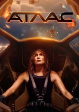 постер Атлас онлайн в HD