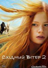 постер Східний вітер 2 онлайн в HD