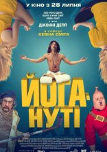 постер Йогануті онлайн в HD