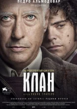 постер Клан онлайн в HD