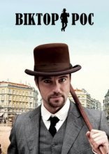 постер Віктор Рос онлайн в HD