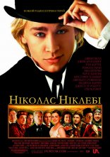 постер Ніколас Ніклебі онлайн в HD
