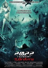постер Цунамі. Рік 2022 онлайн в HD