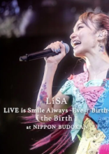 постер LiSA LiVE is Smile Always, Eve&Birth: Концерт у Будокані онлайн в HD