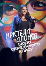 постер Крістела Алонсо: Щодо середнього класу онлайн в HD