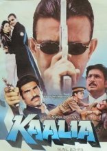 постер Калія онлайн в HD