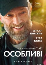 постер Особливі онлайн в HD