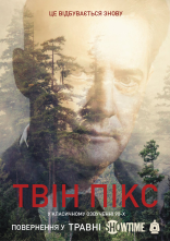постер Твін Пікс 2017 онлайн в HD