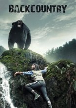 постер Глушина онлайн в HD