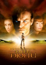 постер Діти Дюни онлайн в HD