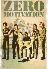 постер Мотивації нуль онлайн в HD