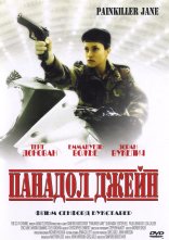 постер Панадол Джейн онлайн в HD