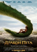 постер Дракон Піта онлайн в HD