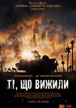 постер Ті, що вижили онлайн в HD