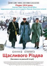 постер Щасливого Різдва онлайн в HD