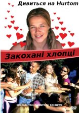 постер Закохані хлопці онлайн в HD