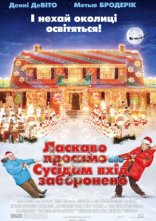 постер Ласкаво просимо, або сусідам вхід заборонено онлайн в HD