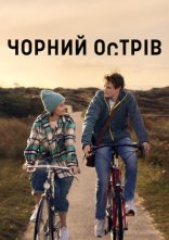 постер Чорний острів онлайн в HD