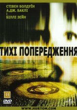 постер Тихі попередження онлайн в HD