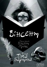постер Вінсент онлайн в HD
