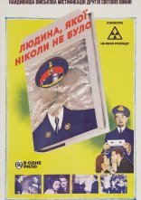 постер Людина, якої ніколи не було онлайн в HD
